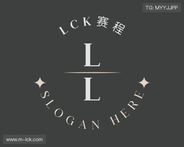 关于lck直播观看